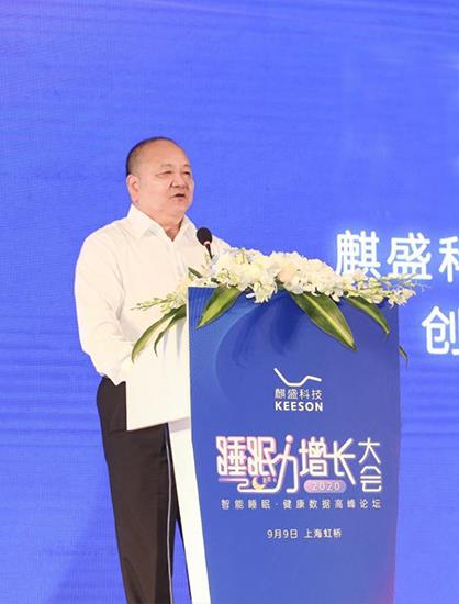 ˯������������ֳɾٰ죬J9����|����վ�������ÿƼ��ɷ����޹�˾�������񿵽�˯�����������