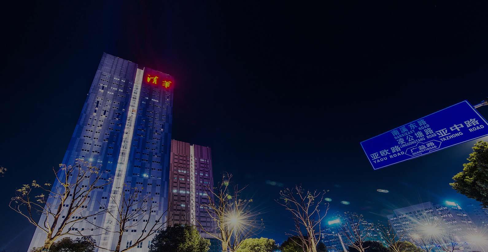 J9|վÿƼɷ޹˾㽭廪оԺоԺ